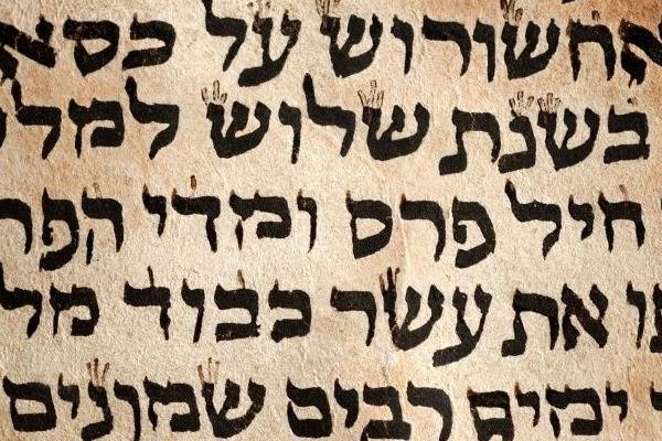 A nevek ereje – A Smot hetiszakasz üzenete